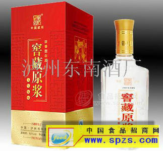 低價位質(zhì)優(yōu)價廉白酒招商
