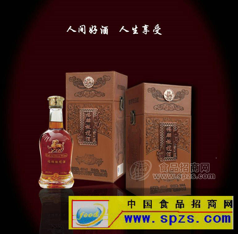 橄榄酒