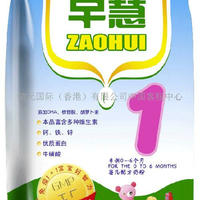 慧元奶粉