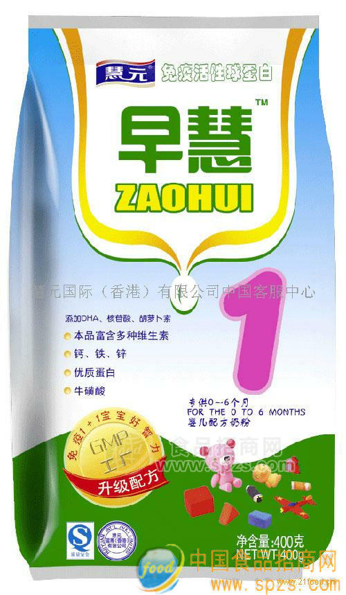 慧元奶粉