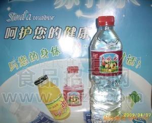 枣味水
