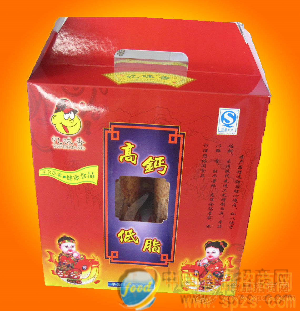 忆味香高钙低脂酥肉松礼盒装