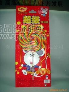 超级棒棒糖