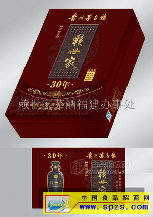 原賴茅30年禮盒