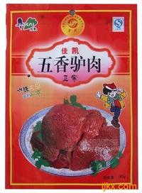 [驢肉|驢肉供應商|驢肉批發(fā)|驢肉加工商]--恒吉食品