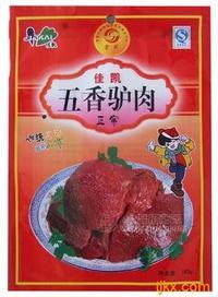 [驢肉|驢肉供應(yīng)商|驢肉批發(fā)|驢肉加工商]--恒吉食品