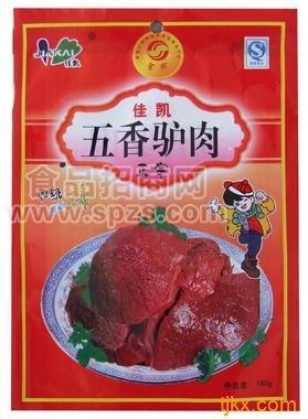 [驢肉|驢肉供應商|驢肉批發(fā)|驢肉加工商]--恒吉食品