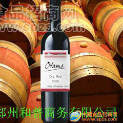 澳洲干红葡萄酒-源自澳洲纯正酒庄酿制