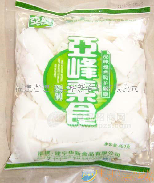 供应素腰花
