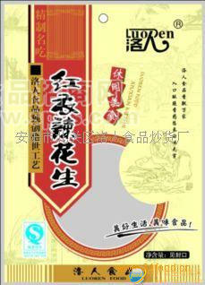 红衣辣花生