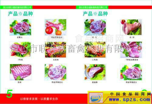 红条