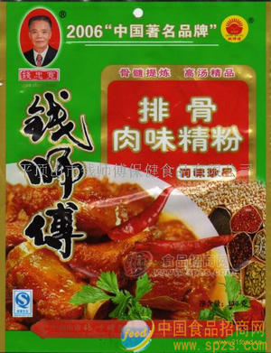 錢師傅排骨肉味精粉