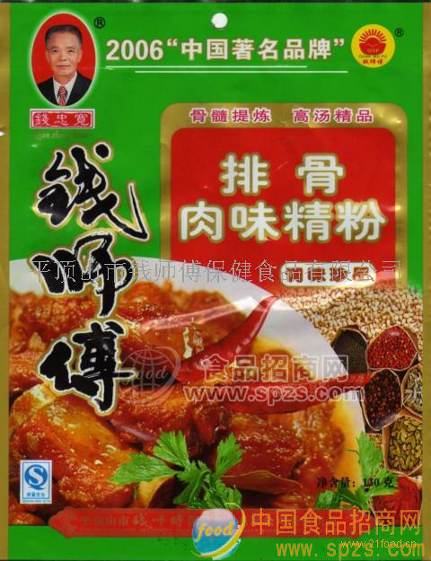 錢師傅排骨肉味精粉