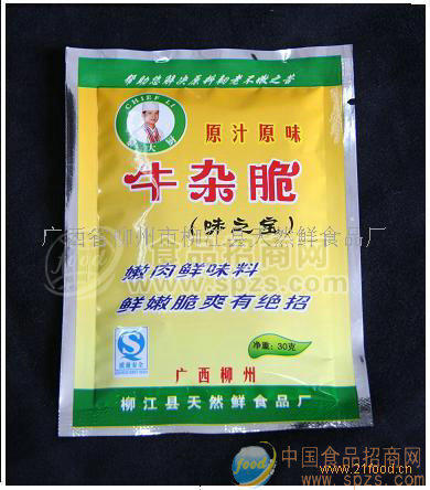 供应牛杂脆嫩肉腌料