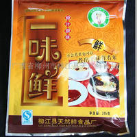 一味鲜鲜味料