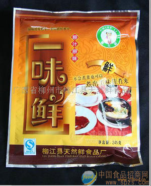 一味鲜重庆火锅料