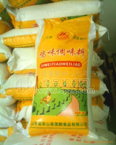 供應(yīng)梁香、蓮鶴雞精、雞粉，調(diào)味品