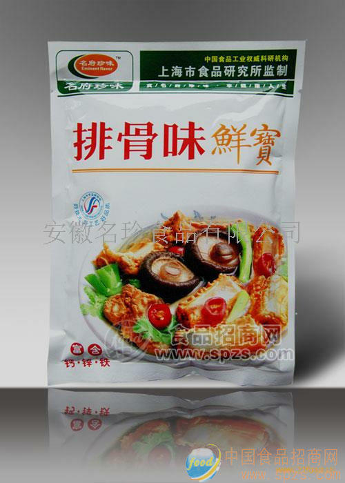 格式麻辣香鮮調(diào)味品