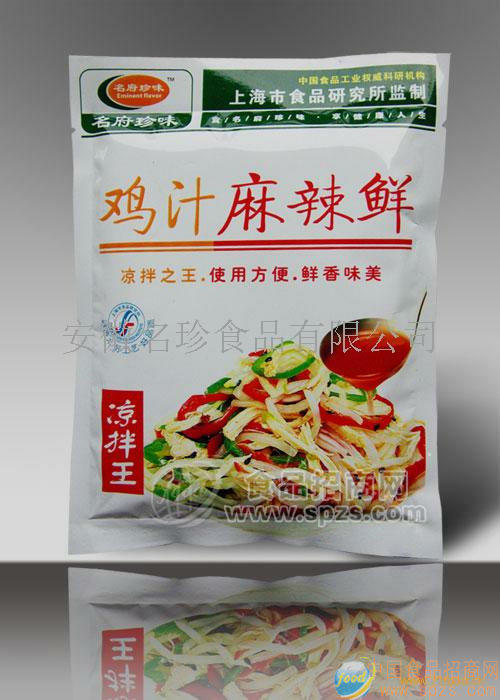 雞汁麻辣鮮調(diào)味品