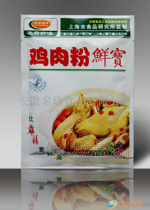 供應(yīng)雞肉粉鮮寶調(diào)味品