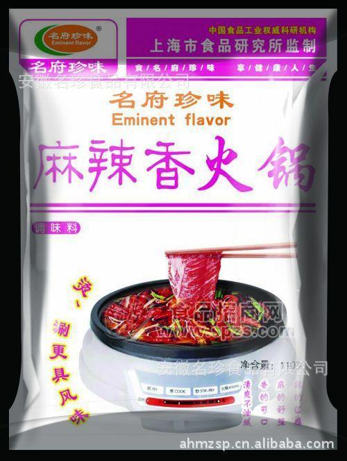 供应【名府珍品】火锅调味料 火锅调味品