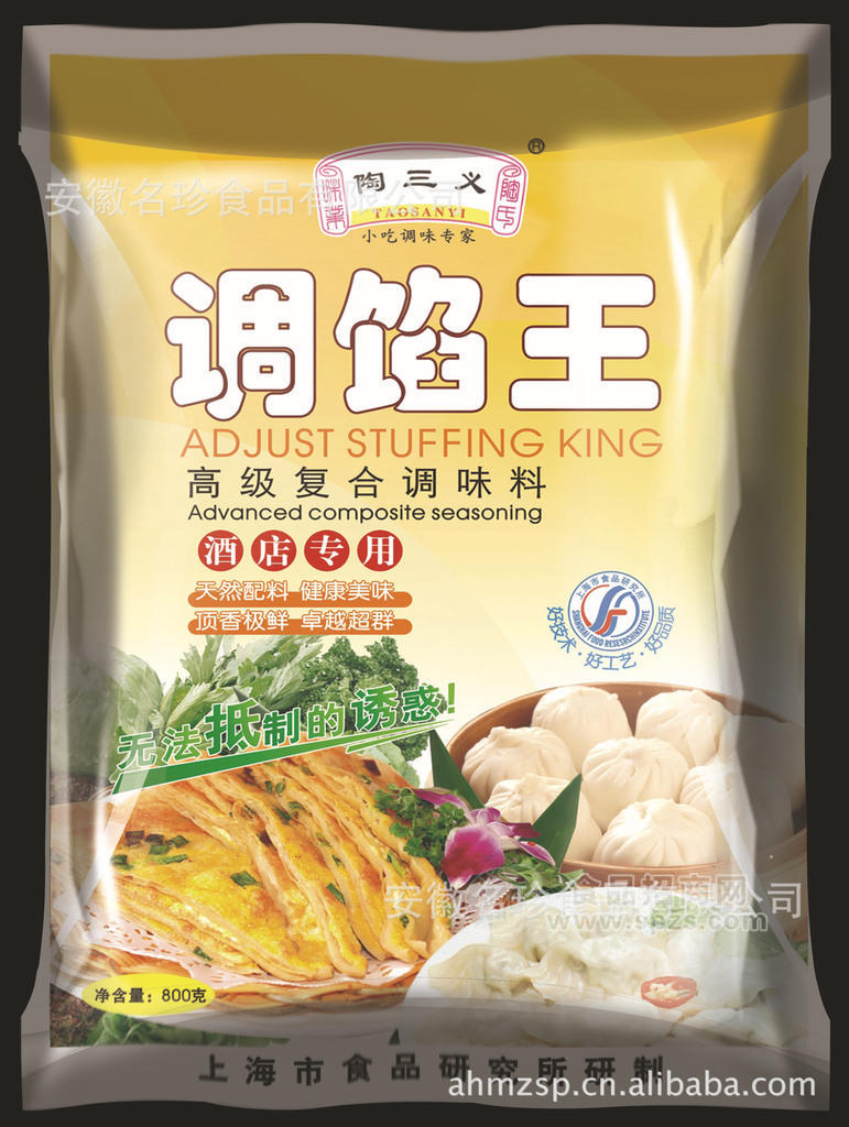 供應【名府珍味】長期 調(diào)味料 調(diào)味品 調(diào)餡王