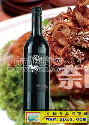 澳洲原裝紅酒誠招省級代理