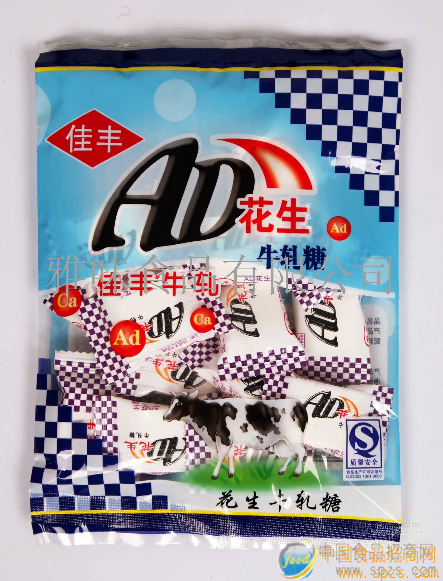 佳丰花生牛轧糖