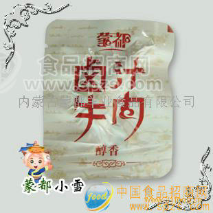 供应独立散装卤汁牛肉（醇香）