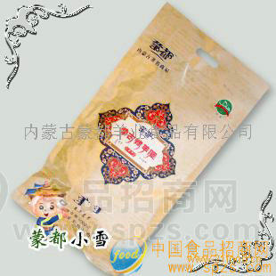 供应蒙都/风干牛肉干/清真（1000g）蒙古烤羊腿