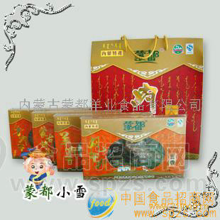 蒙都/风干牛肉干/清真（600g）风干大礼包