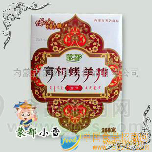 蒙都/风干牛肉干/清真/有机烤羊排