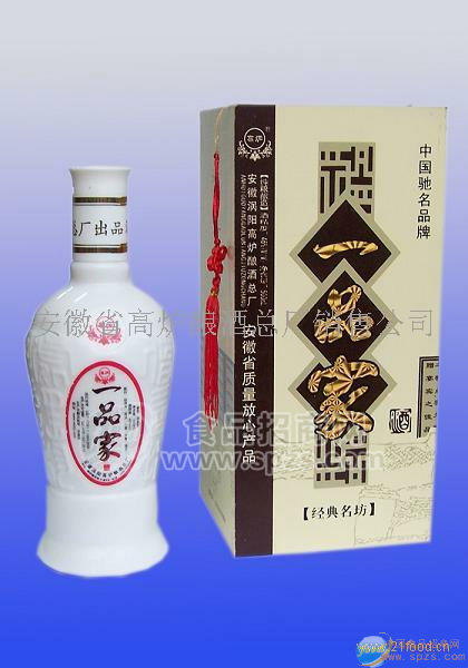木合瓷瓶一品家白酒