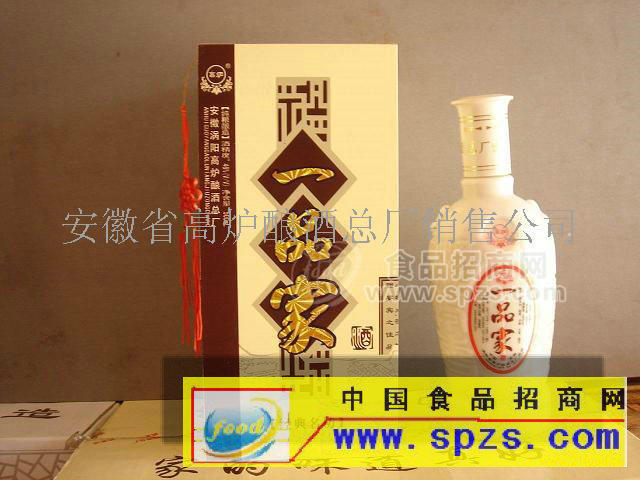 诚招一品家白酒代理