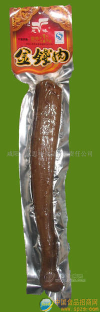 思味金钱肉