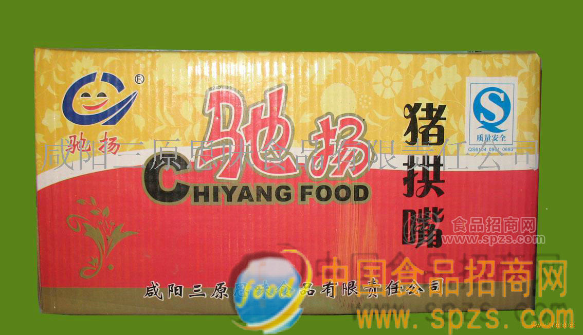 驰扬猪拱嘴箱装