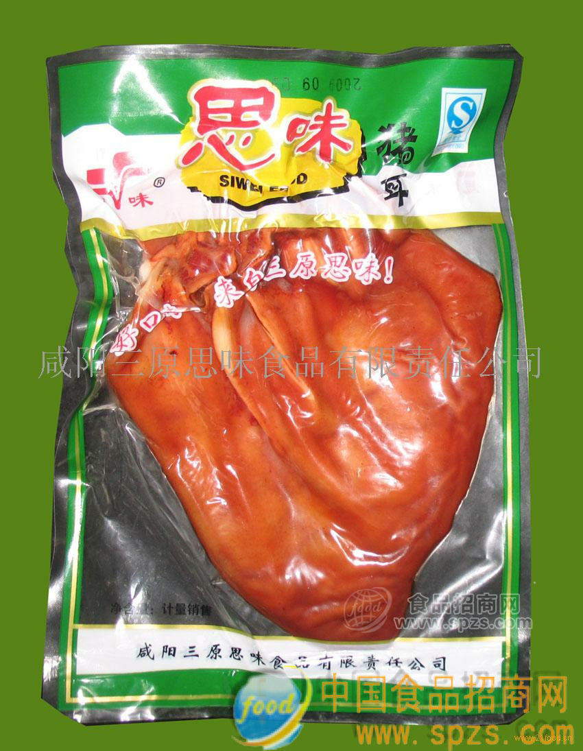 思味猪耳