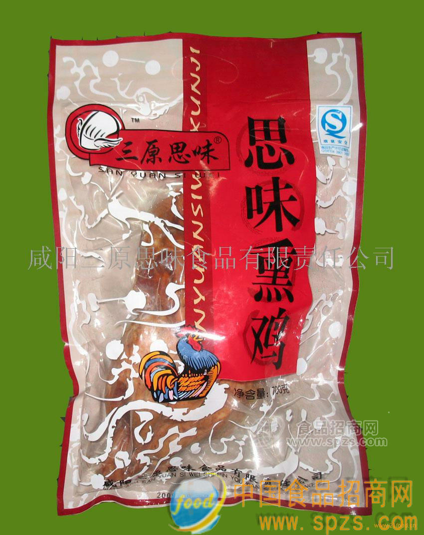 思味熏鸡
