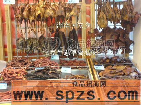 湖南特产腊肉招代理