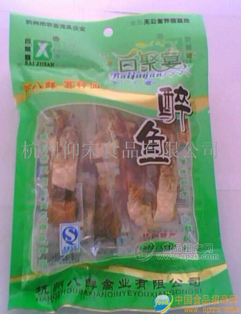 供应杭州醉鱼