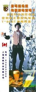 鲜榨啤酒，淡色啤酒、黑啤酒