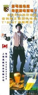 鮮榨啤酒，淡色啤酒、黑啤酒