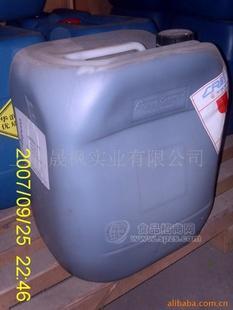 黑啤酒浓缩汁(德国Aspera公司)