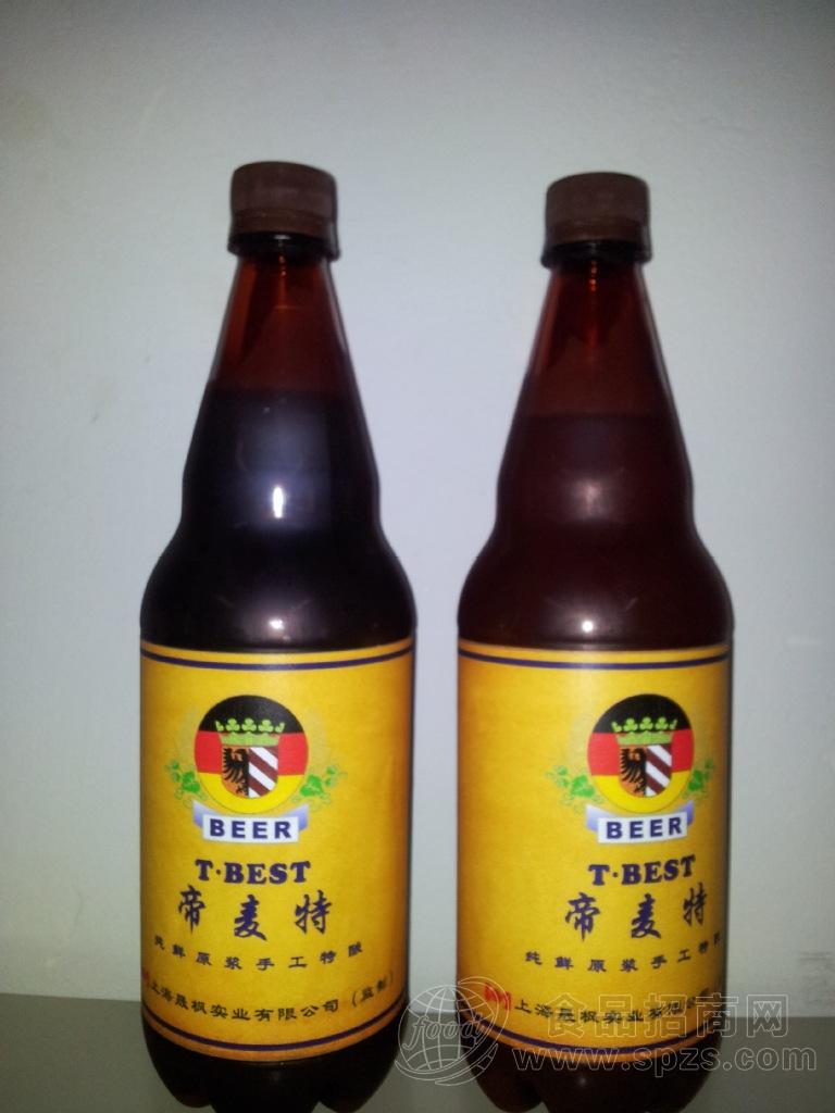 供应德国鲜啤