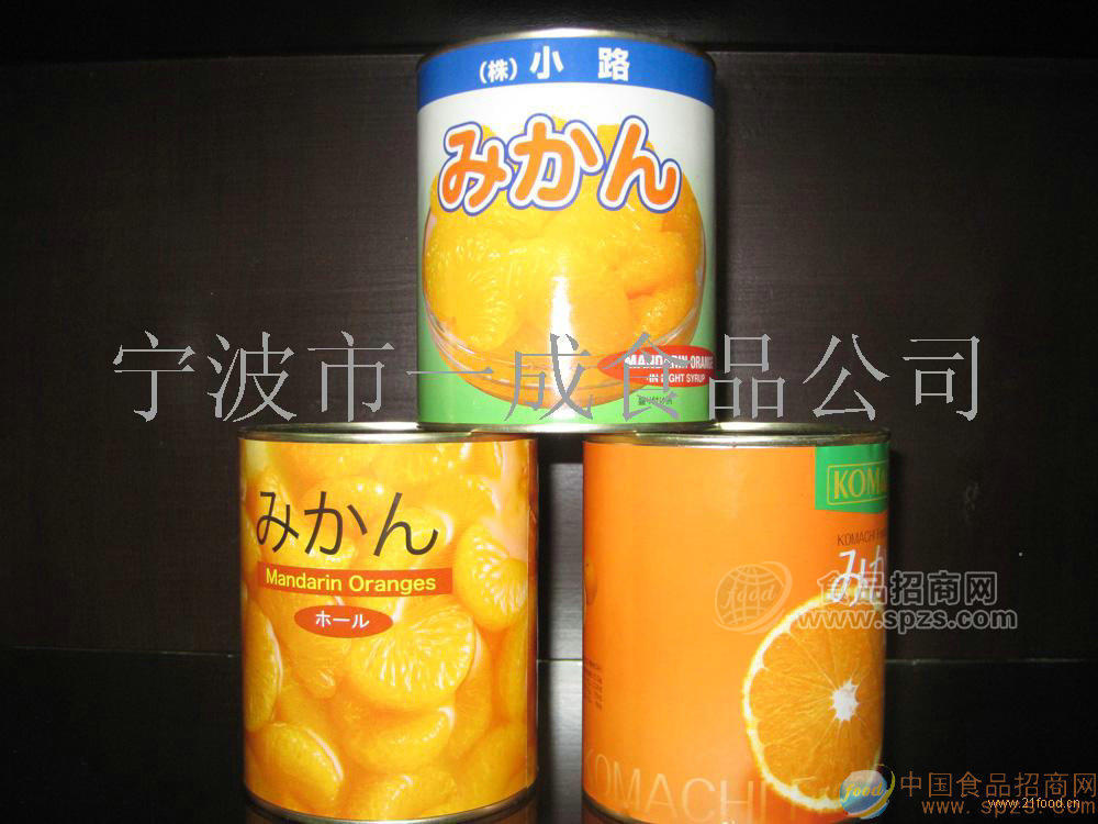 供应桔子罐头