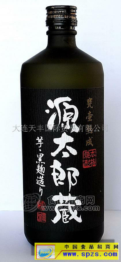 日本源太郎芋烧酒全国招商