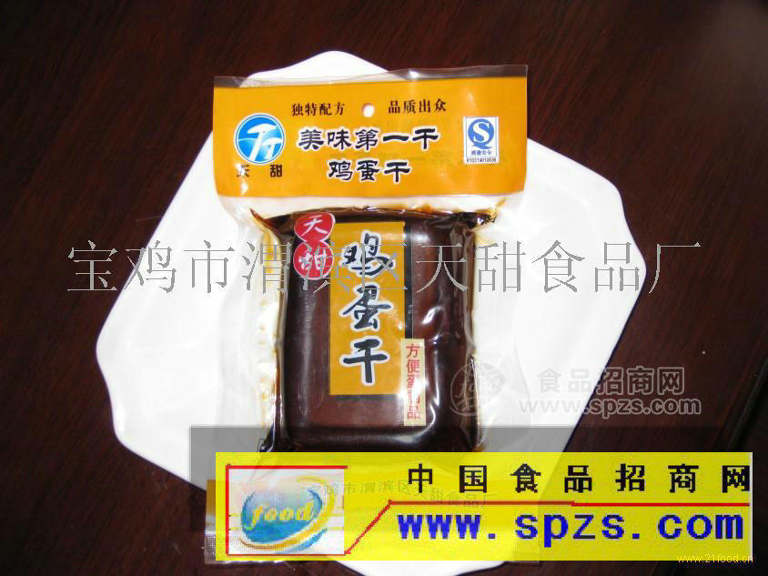 鸡蛋干全国征召代理