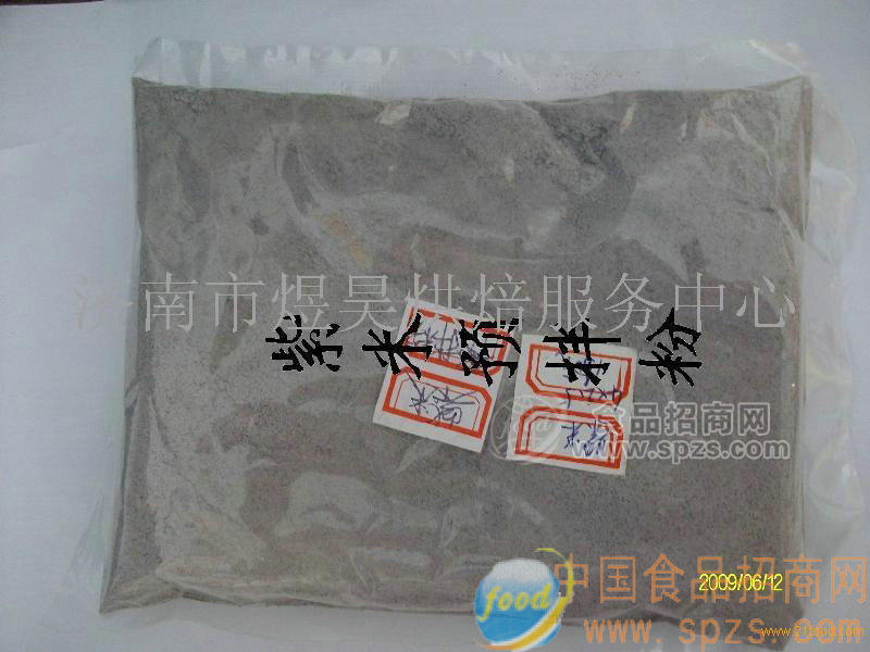 紫米預(yù)拌粉