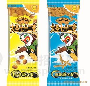 大圣七十二变