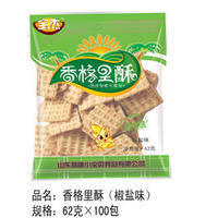 62克香格里酥